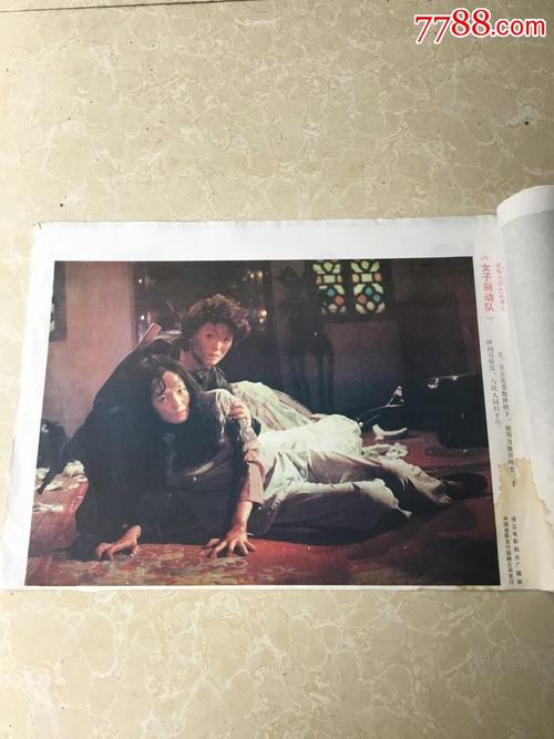 怎么做假波兰护照扫描件
